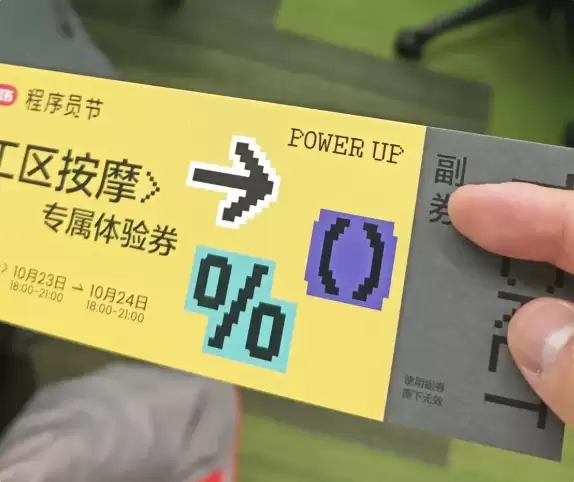 一年一度1024程序员节：影石送黄金键帽、百度分2米大蛋糕