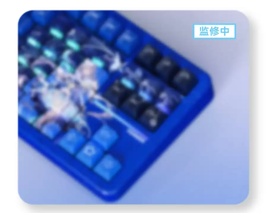 前行者发布多款外设新品，含洛天依、滕王阁联名键盘