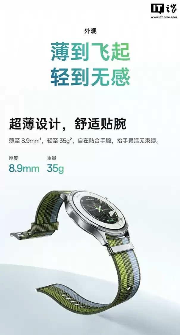 售价1299元起：OPPO Watch S手表开售，支持ECG心电电极、安卓苹果互联