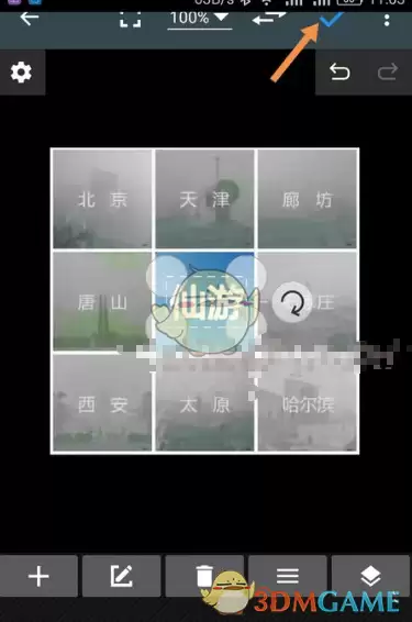 《照片编辑器》导入字体方法介绍