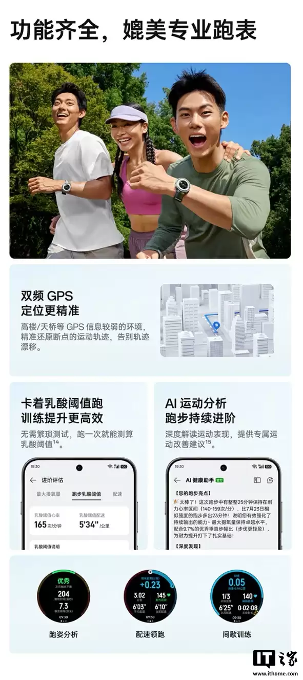 售价1299元起：OPPO Watch S手表开售，支持ECG心电电极、安卓苹果互联
