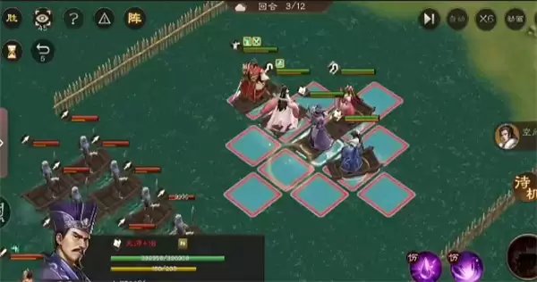 新三国志曹操传沙暴1360全枪兵打法