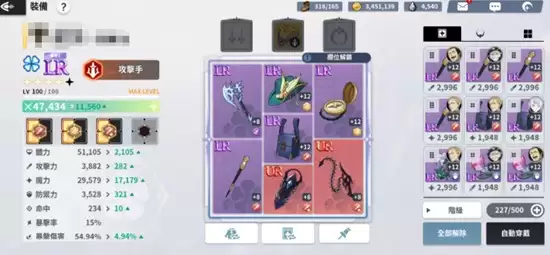 《黑色四叶草魔法帝之道》亚斯塔玩法介绍