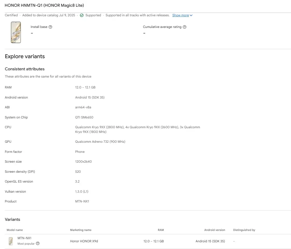 荣耀 Magic8 Lite 手机曝光：1.08 亿主摄、骁龙 6 Gen 4 芯片、7500mAh 电池