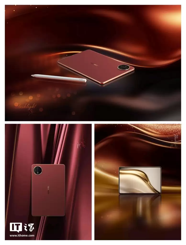 5999 元起：华为 MatePad Mini 典藏版开售，苍穹红配色 + 云晰柔光屏