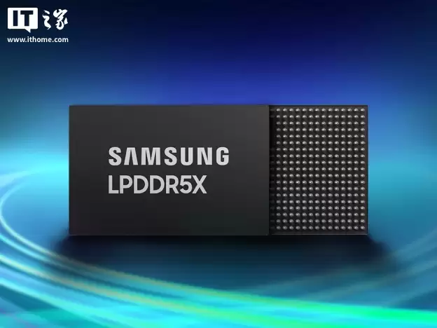 消息称 LPDDR5X 内存目前还有大幅上涨趋势，涨的价格「可以换一颗2亿大底潜望镜」