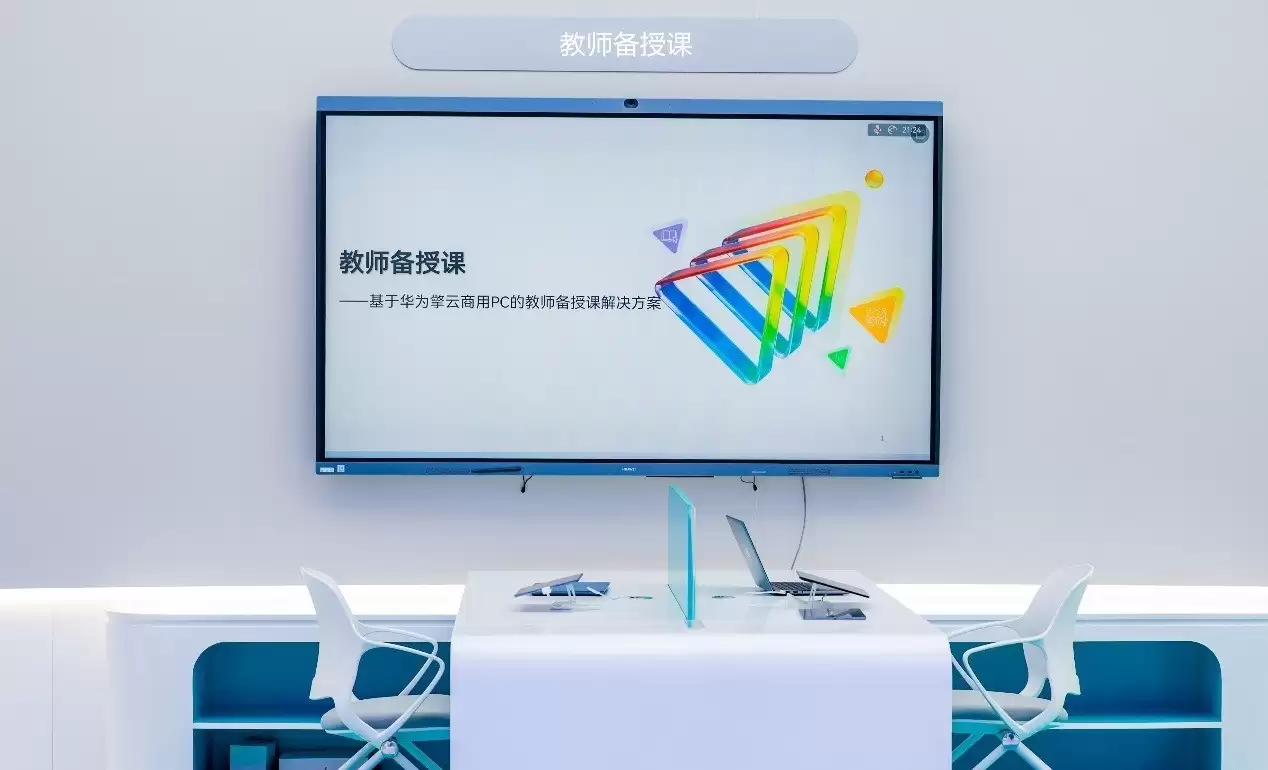 第86届教装备展开幕：擎云智慧教育解决方案赋能行业高质量发展！