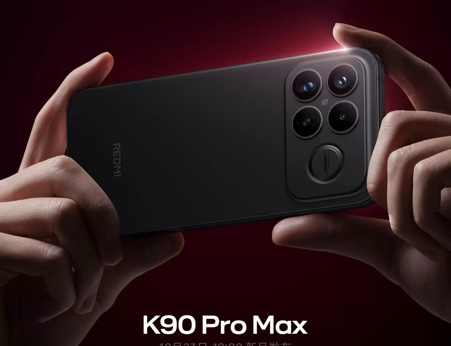 Redmi+K90首发月降300元,雷军坦言内存涨价压力