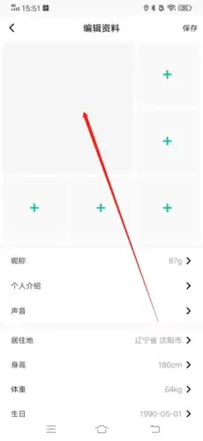《jicco》头像更换方法