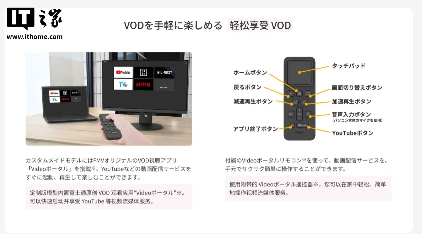 富士通推出 FMV Note A A77-K3 笔记本：保留蓝光光驱，搭 AMD 锐龙 7 7735U 处理器