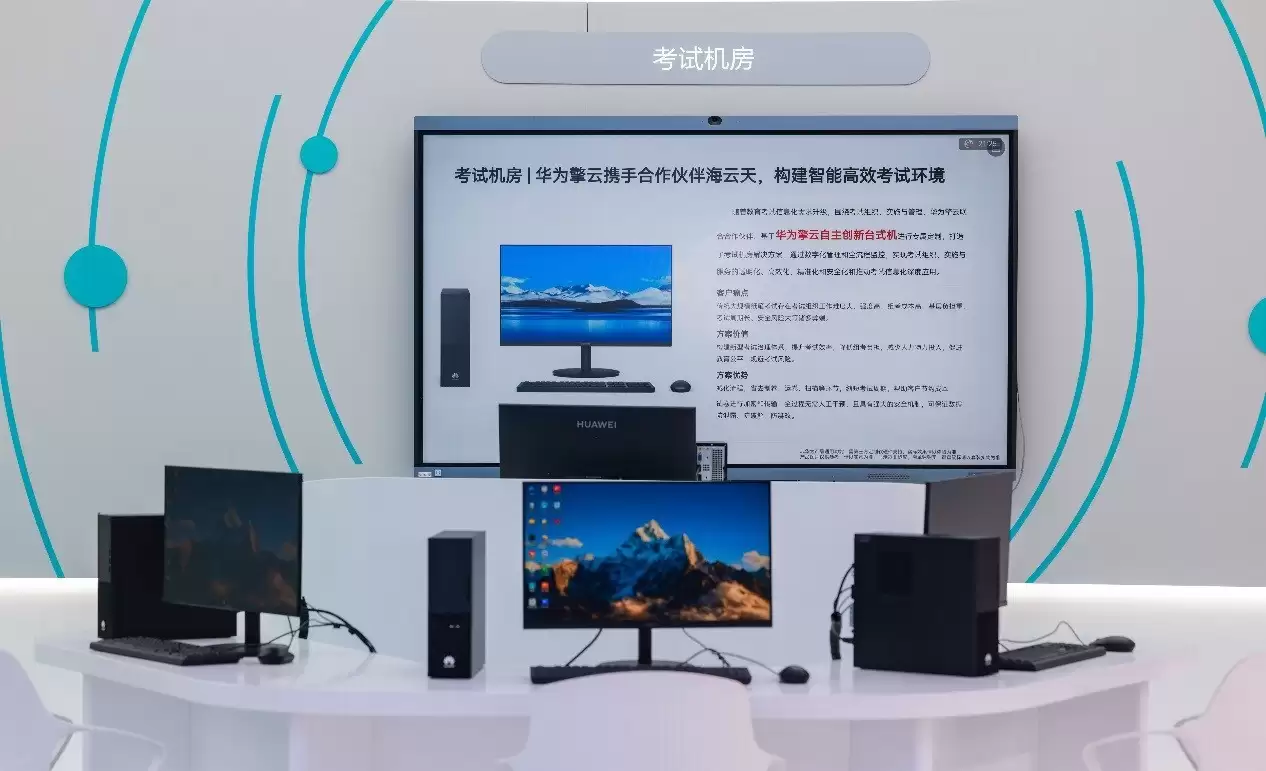 第86届教装备展开幕：擎云智慧教育解决方案赋能行业高质量发展！