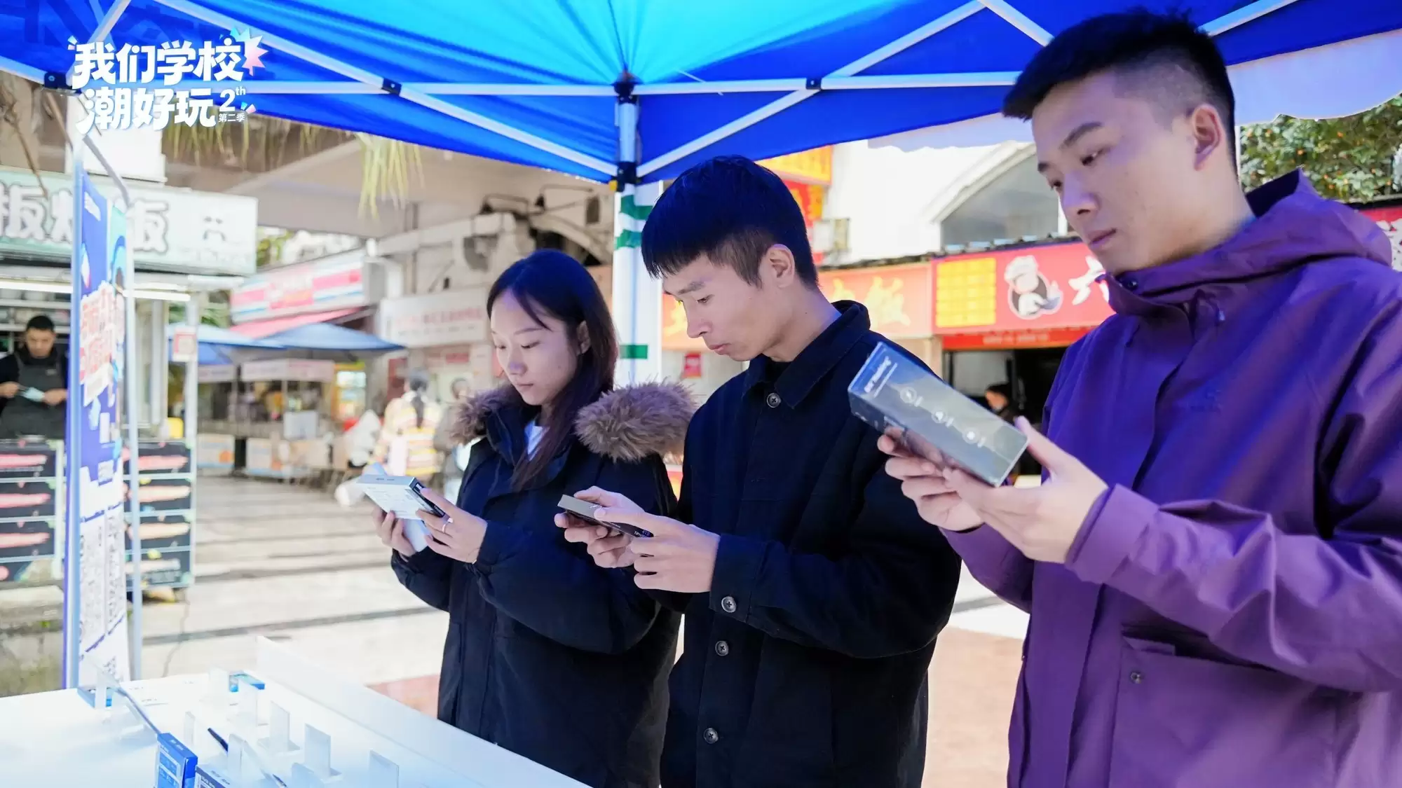 潮玩校园行第二季走进西南交大，致态存储产品点燃青春火花