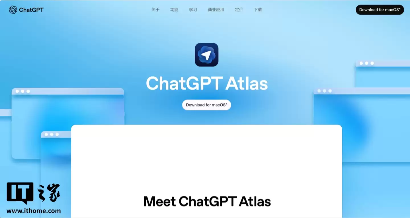 OpenAI 预告“AI 浏览器”ChatGPT Atlas 未来更新:标签组、广告拦截器等