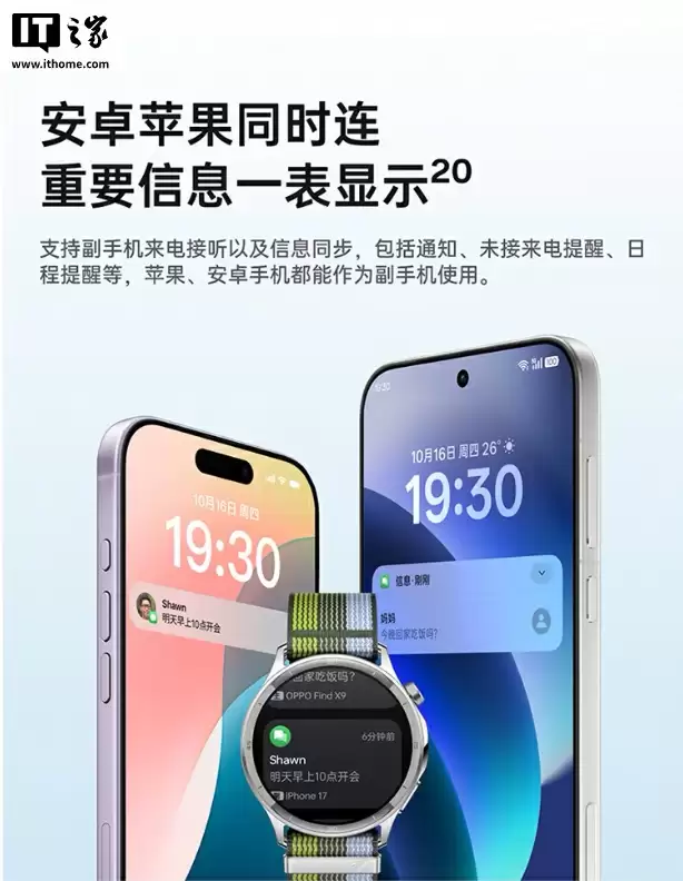 售价1299元起：OPPO Watch S手表开售，支持ECG心电电极、安卓苹果互联