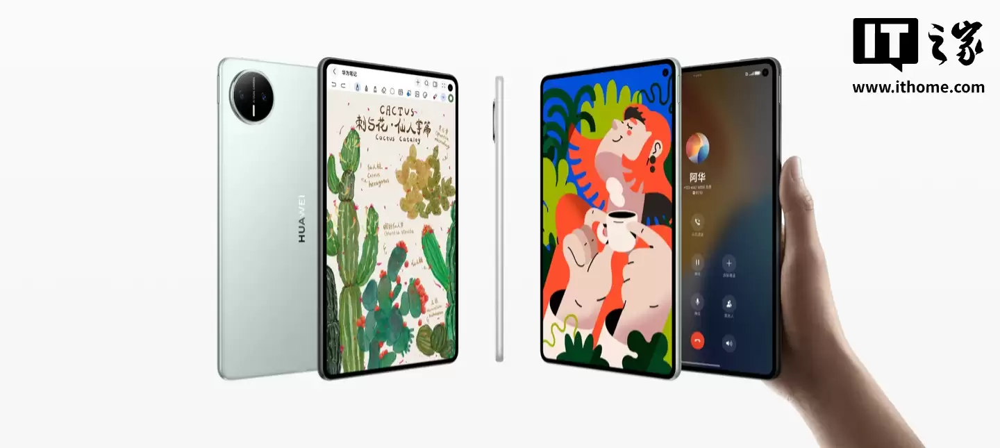 5999 元起：华为 MatePad Mini 典藏版开售，苍穹红配色 + 云晰柔光屏