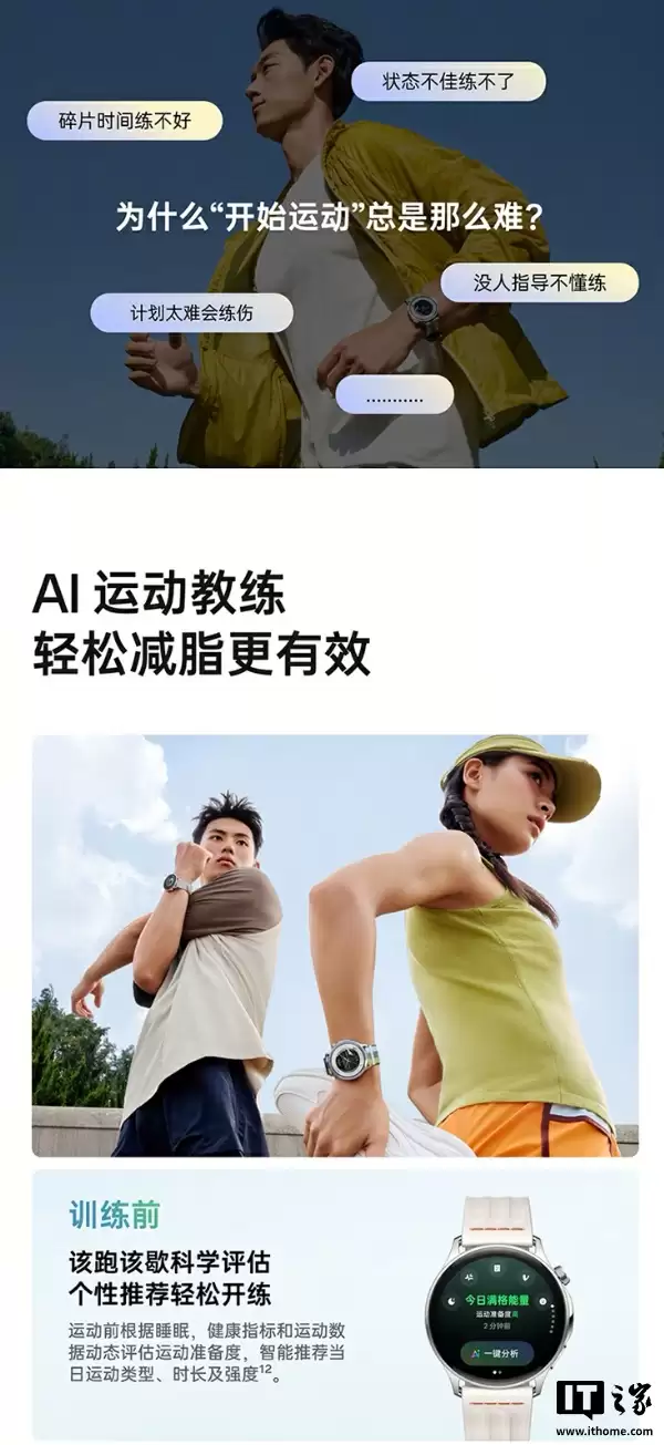 售价1299元起：OPPO Watch S手表开售，支持ECG心电电极、安卓苹果互联