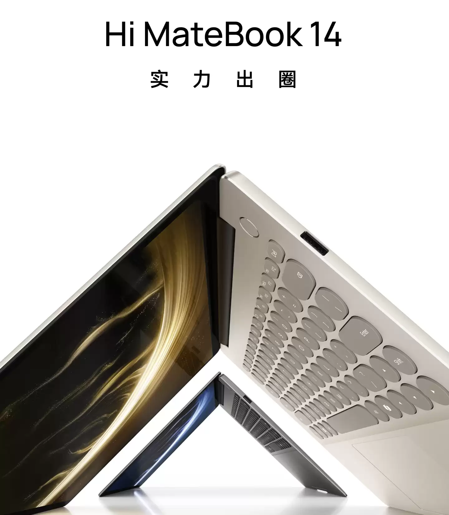 WIKO Hi MateBook 14 笔记本锐龙版预售:R7 H 255、可选方 / 圆键盘,首发价 4999 元起