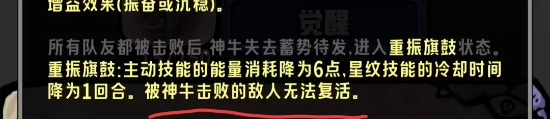 消消英雄2光之国每个英雄细节讲解
