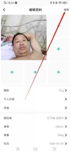 《jicco》头像更换方法