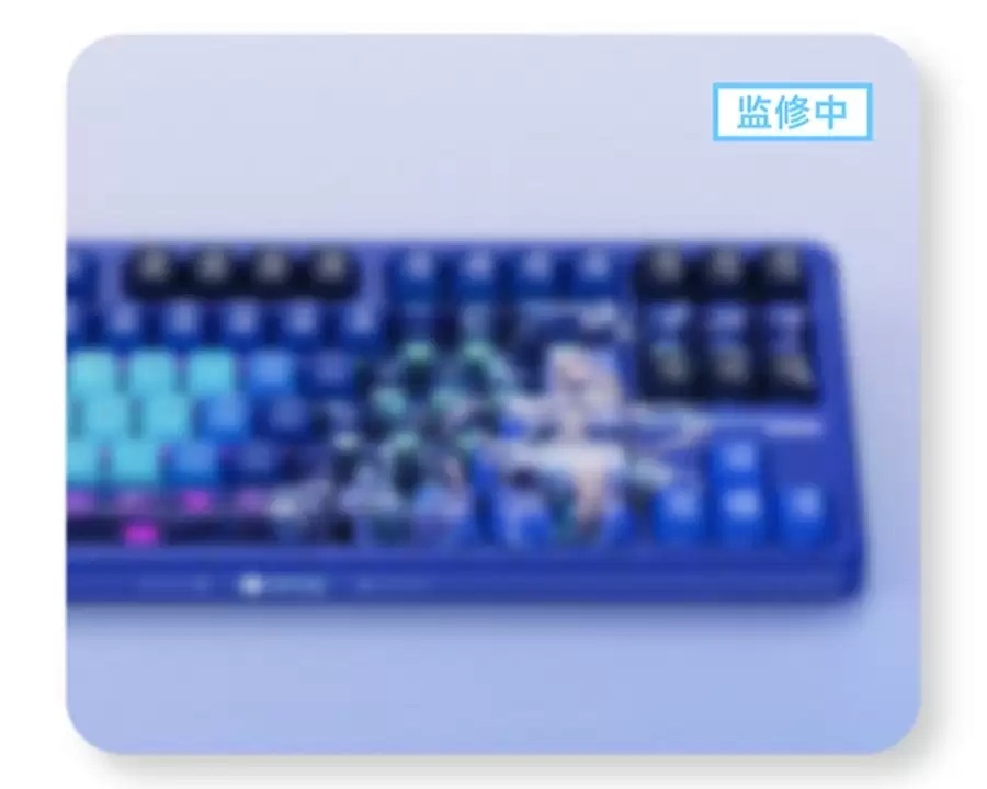 前行者发布多款外设新品，含洛天依、滕王阁联名键盘