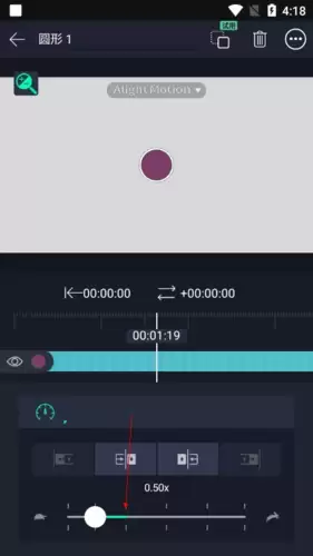 《alight motion》设置变速效果教程