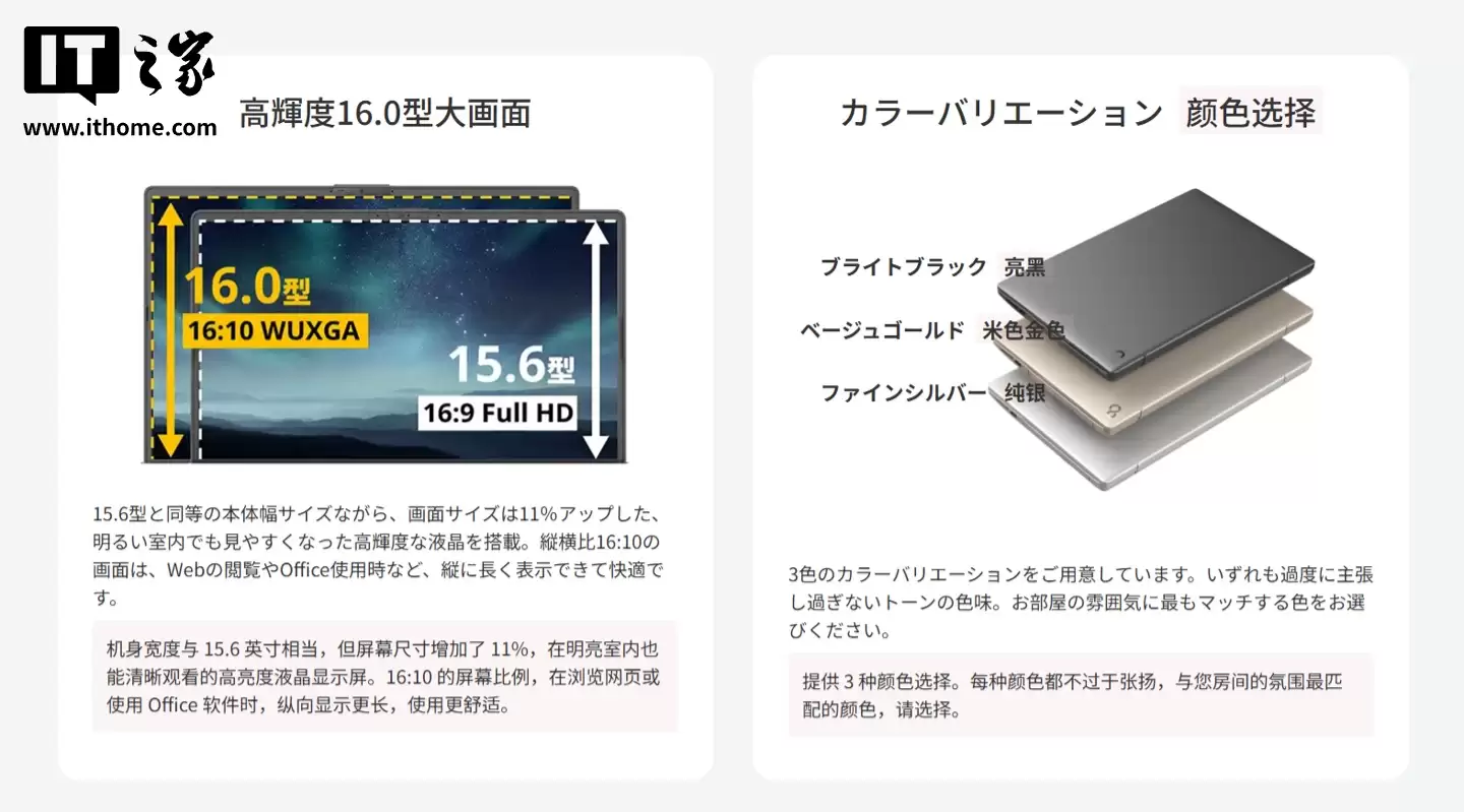 富士通推出 FMV Note A A77-K3 笔记本：保留蓝光光驱，搭 AMD 锐龙 7 7735U 处理器