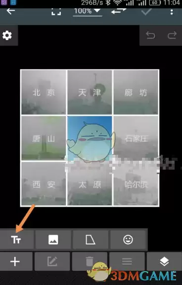 《照片编辑器》导入字体方法介绍