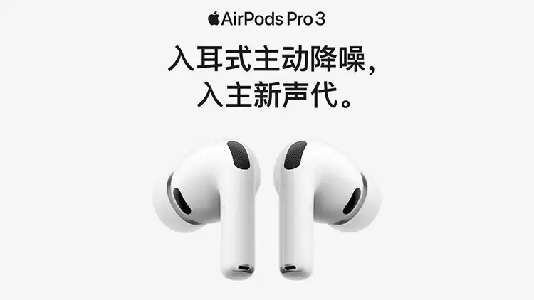 苹果扩大印度 AirPods 产量,富士康计划将月产能翻倍至 20 万部