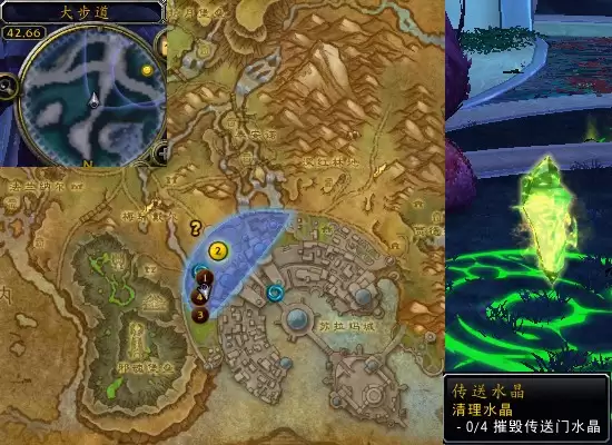 魔兽世界军团再临remix清理水晶任务攻略