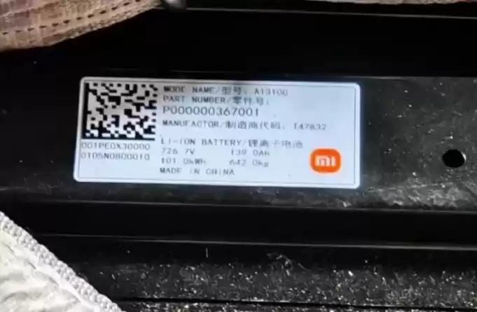 \ 微信截图_20230821172804.webp