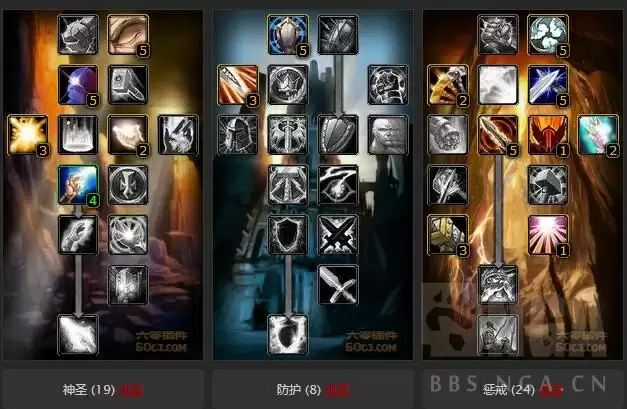 魔兽世界怀旧服骑士练级天赋