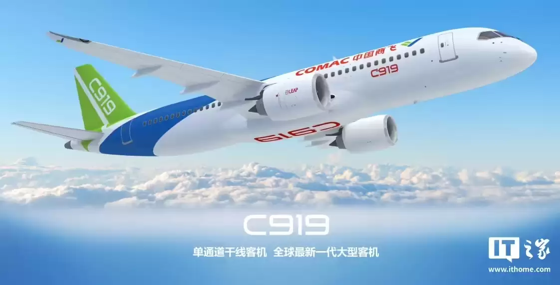 2025/26 冬春航季即将启动,国航 C919 新增广州、西安、长沙等新航点