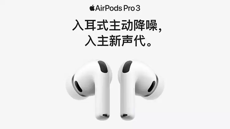 苹果加速印度制造:富士康扩产AirPods产能翻倍