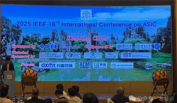 长鑫存储发布LPDDR5X 推业内最薄封装：厚度仅为0.58mm