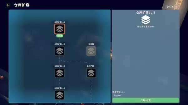 逃离鸭科夫大储存任务攻略