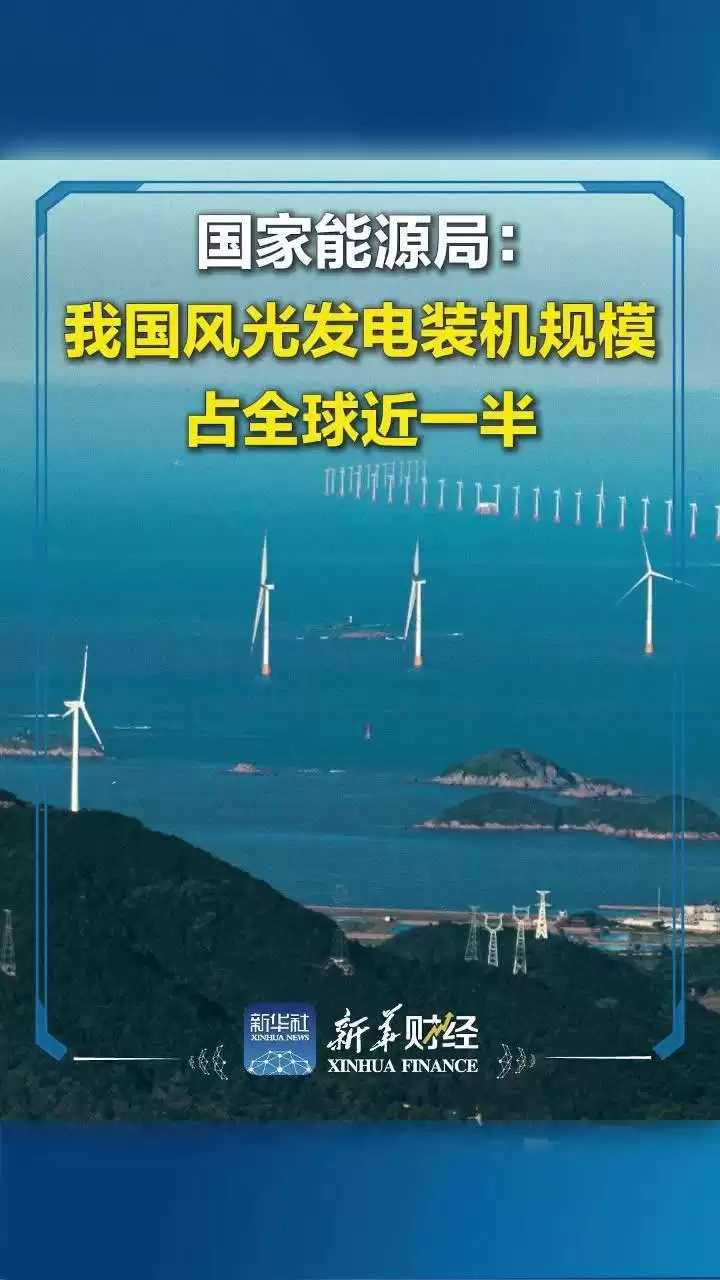 2025国际能源变革论坛在苏启幕