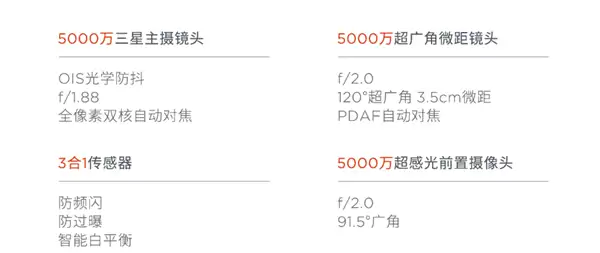 国补1929元起!联想moto X70 Air预售:比iPhone Air更轻更薄