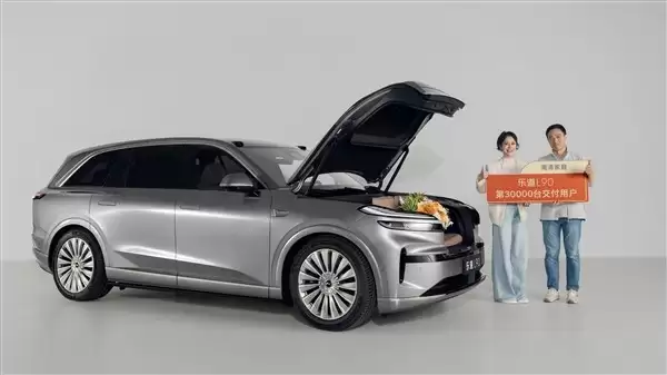 乐道L90三万台交付破纪录,海清加盟助力家用SUV新标杆