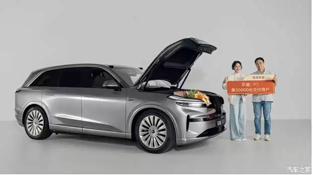 乐道L90上市86天交付3万辆，385天累计破10万台