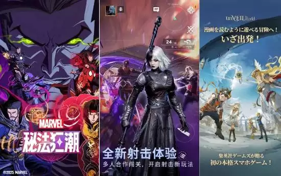 网易2025新游表现平淡 高管离职凸显转型压力