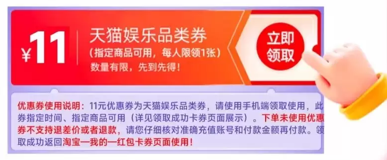 爱奇艺白金会员年卡大促:168元入手+享35天权益