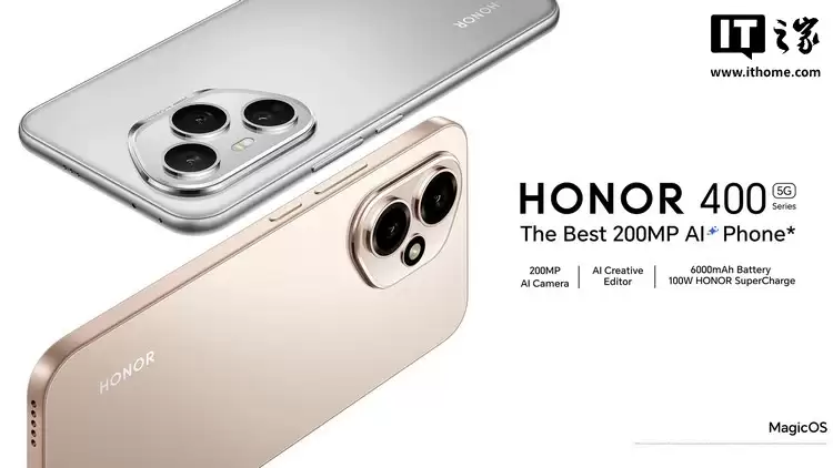 消息称荣耀500系列新机完成入网,全系支持80W有线充