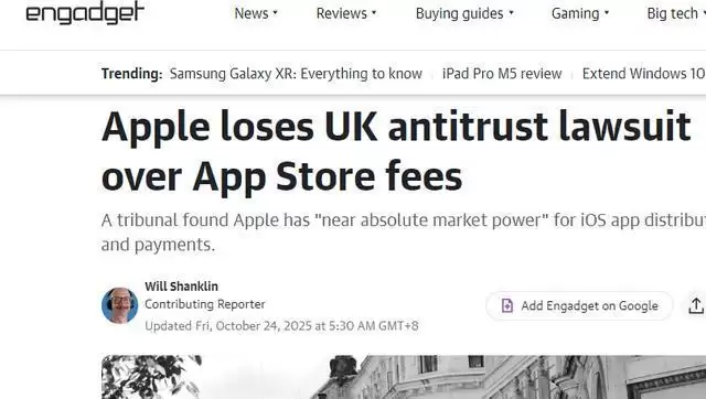 英国法院裁定苹果滥用市场地位或赔15亿英鎊