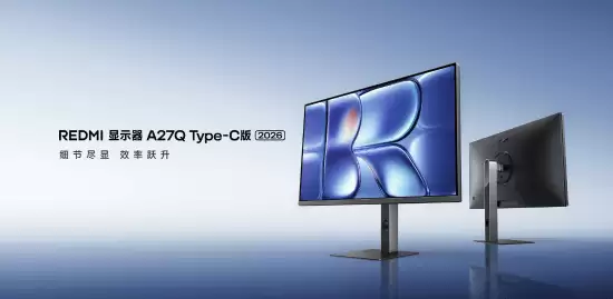 小米推出新款Redmi显示器A27Q 2026,2K高刷Type-C一线通售899元