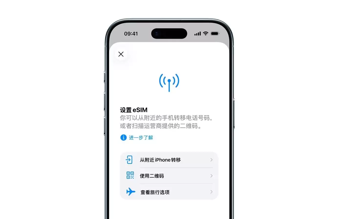 iPhone Air正式发售 iphone 16跌至感人价果粉很受伤！