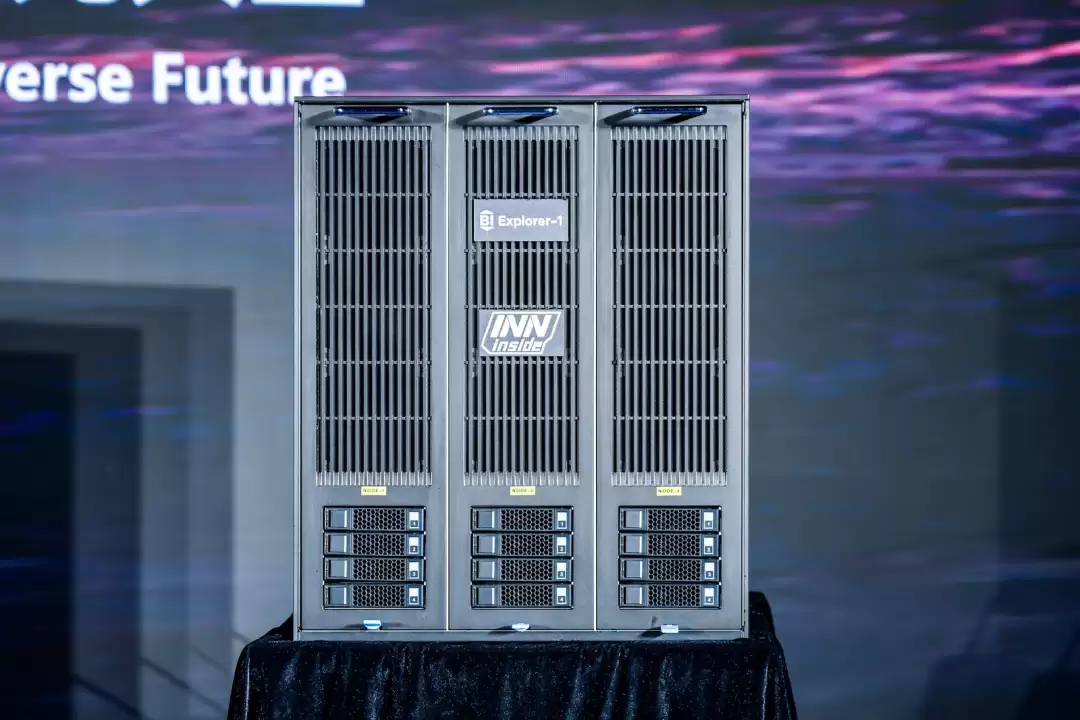 超算装进“小冰箱”，全球首款类脑智算体“智者一号”发布