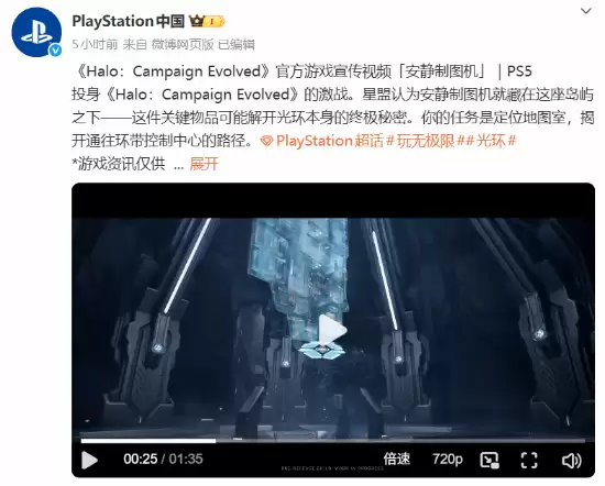 光环:战斗进化2026年登陆全平台,开启跨平台新时代