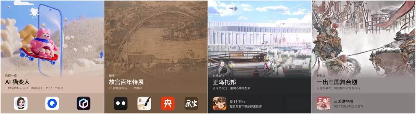 从穿搭到补给全搞定！AppGallery 双 11 好物集，户外购物攻略来啦