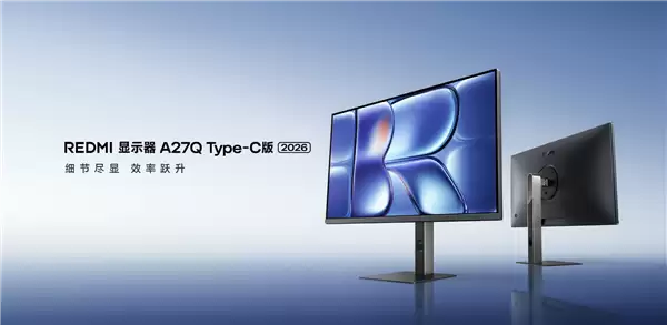小米发布27英寸2K高刷显示器A27Q:Type-C 90W快充,售价899元