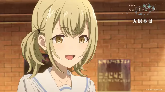 音乐与梦想在银幕闪耀：剧场版电影《世界计划：无法歌唱的初音未来》今日内地院线上映